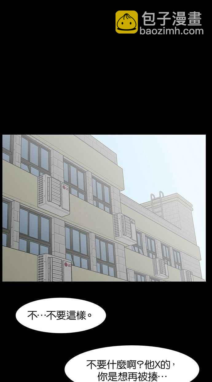 第35话8
