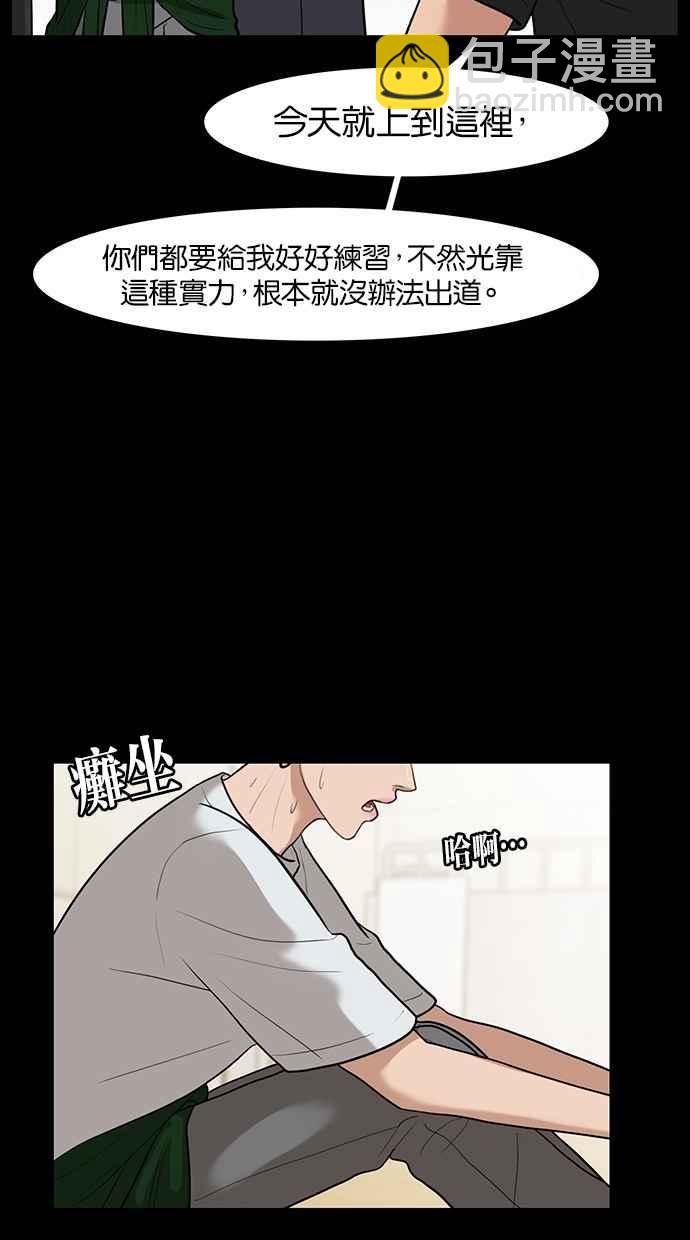 第35话81