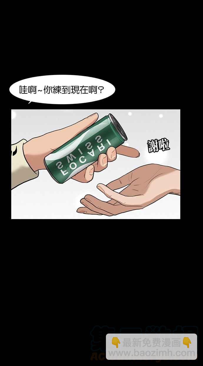 第35话84