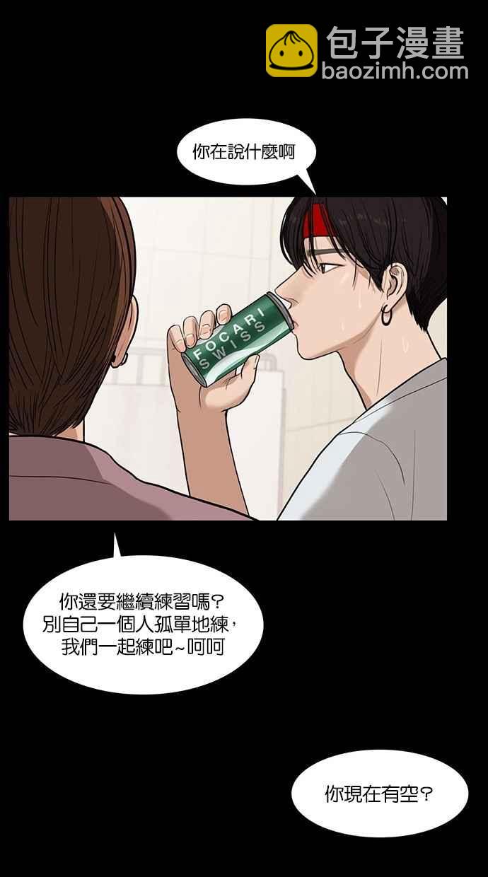 第35话86