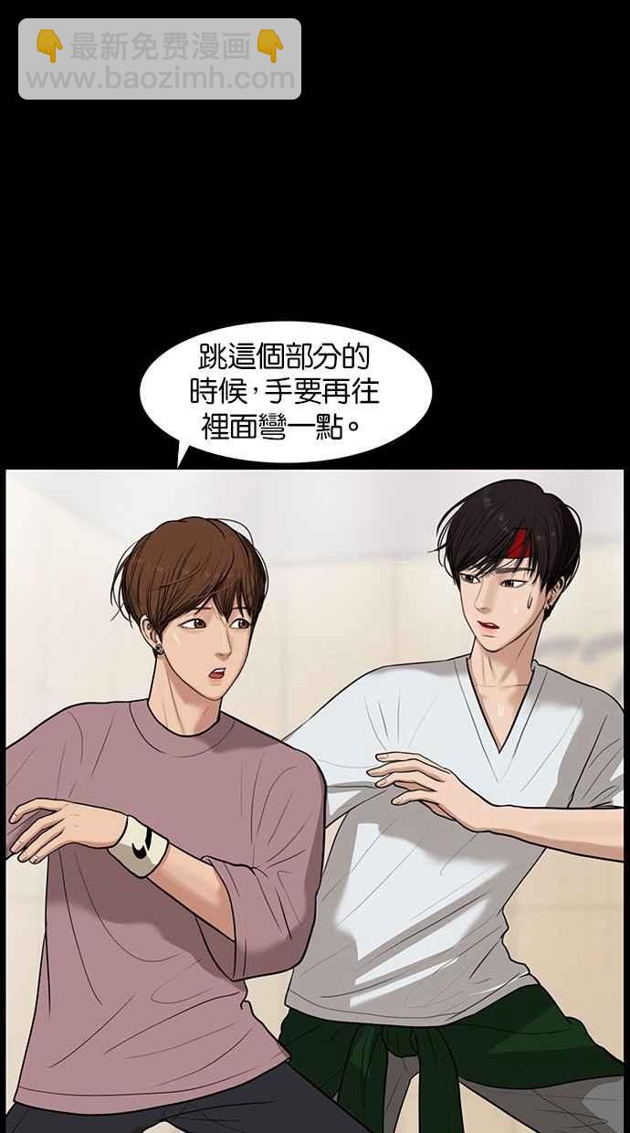 第35话87