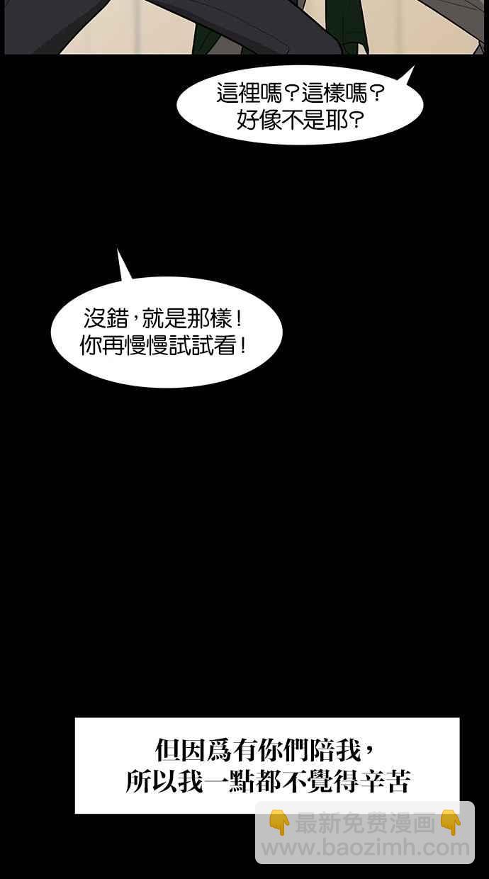 第35话88