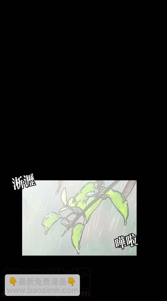 第35话89