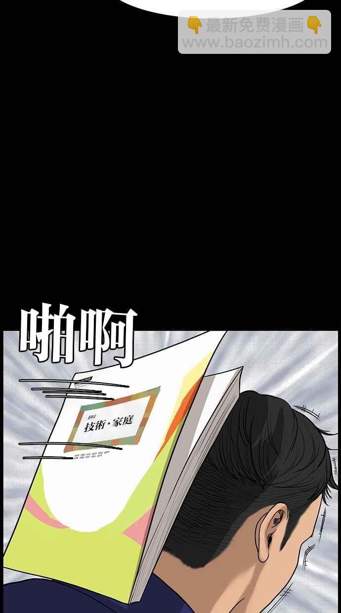 第35话9