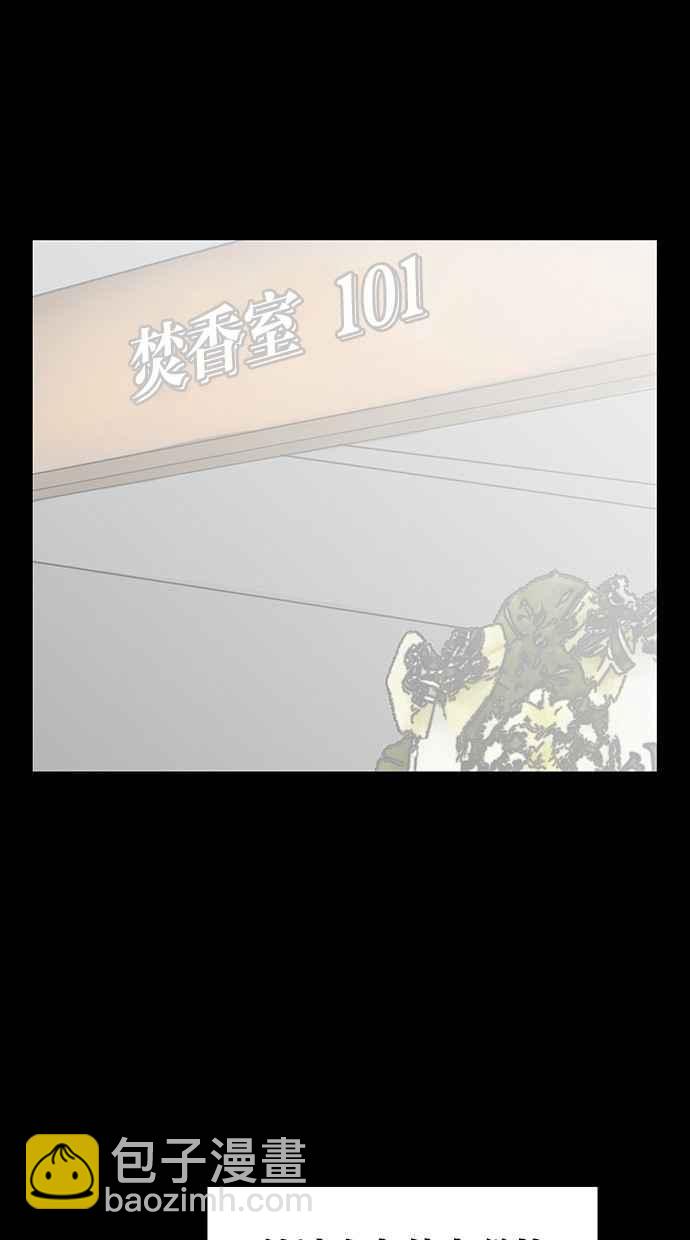 第35话90