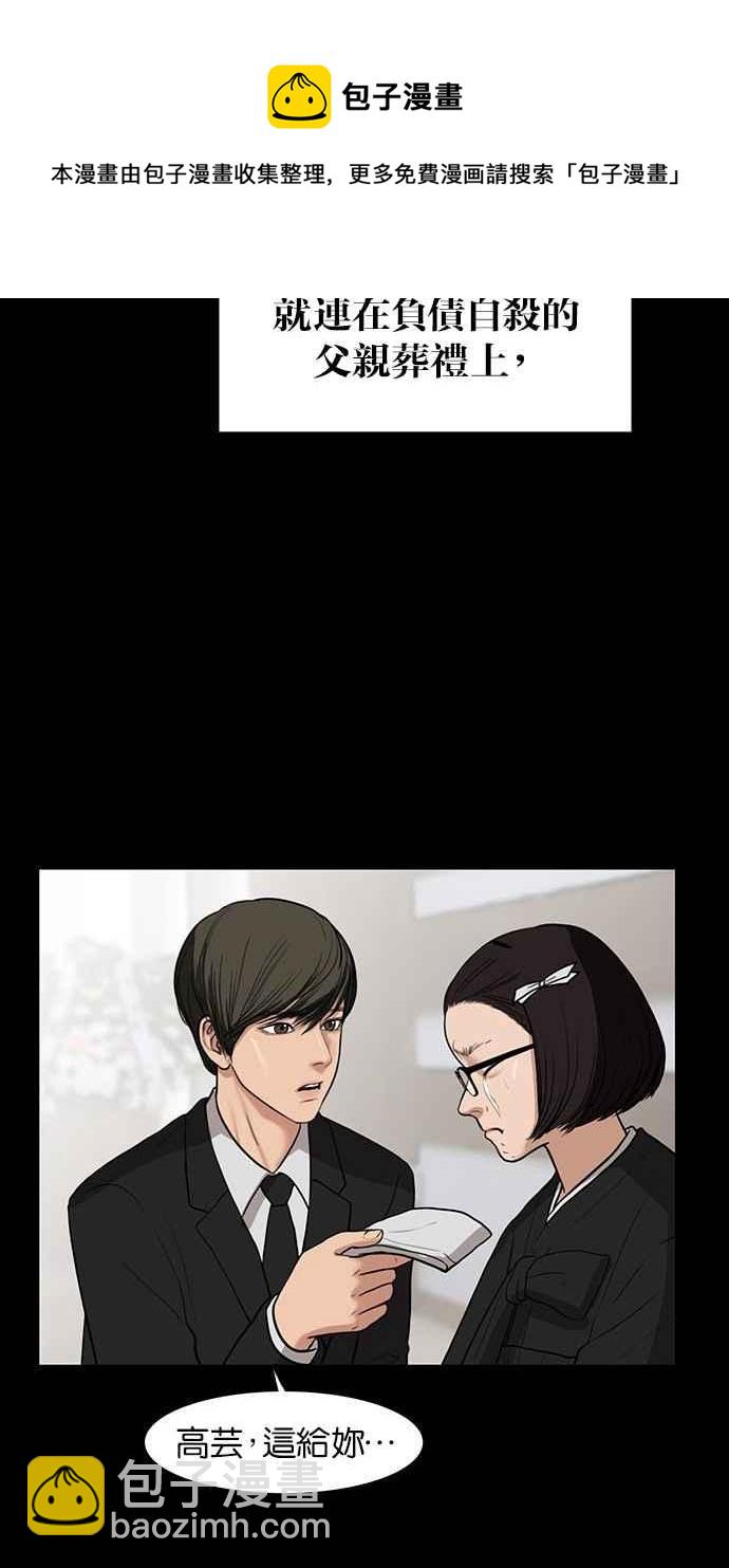 第35话91