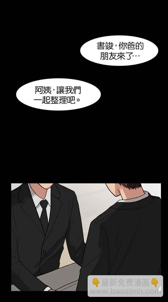 第35话93