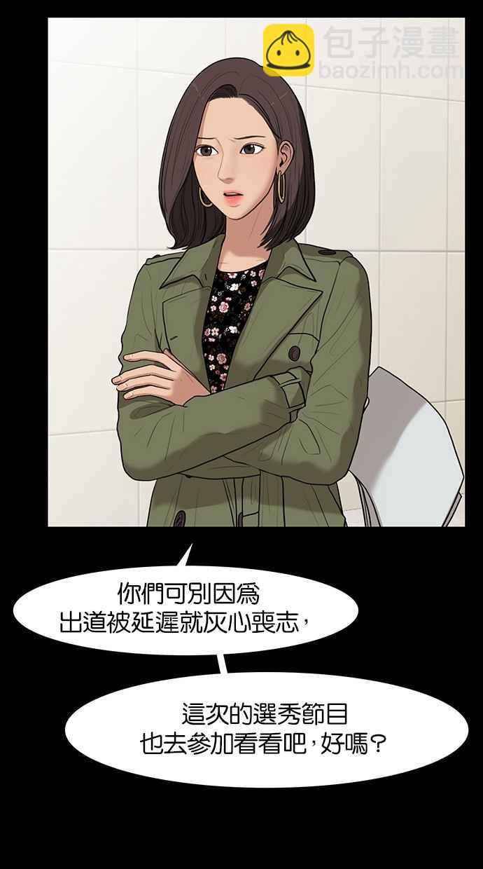 第35话97