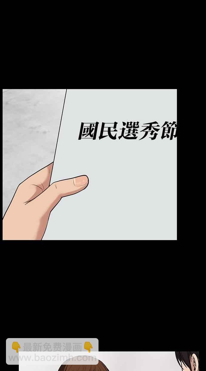 第35话98