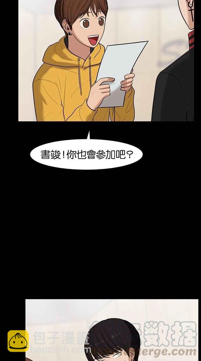 第35话99