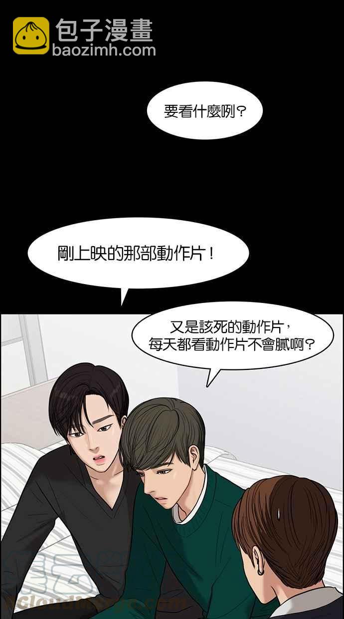 第36话10