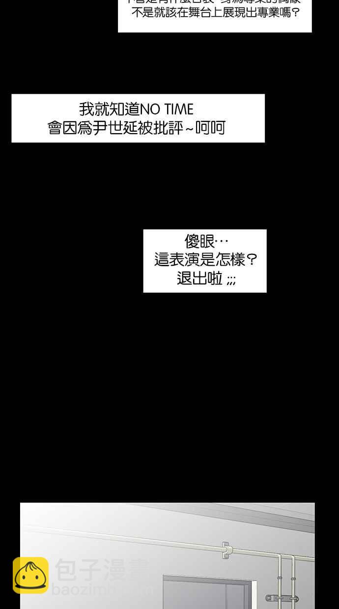 第36话101