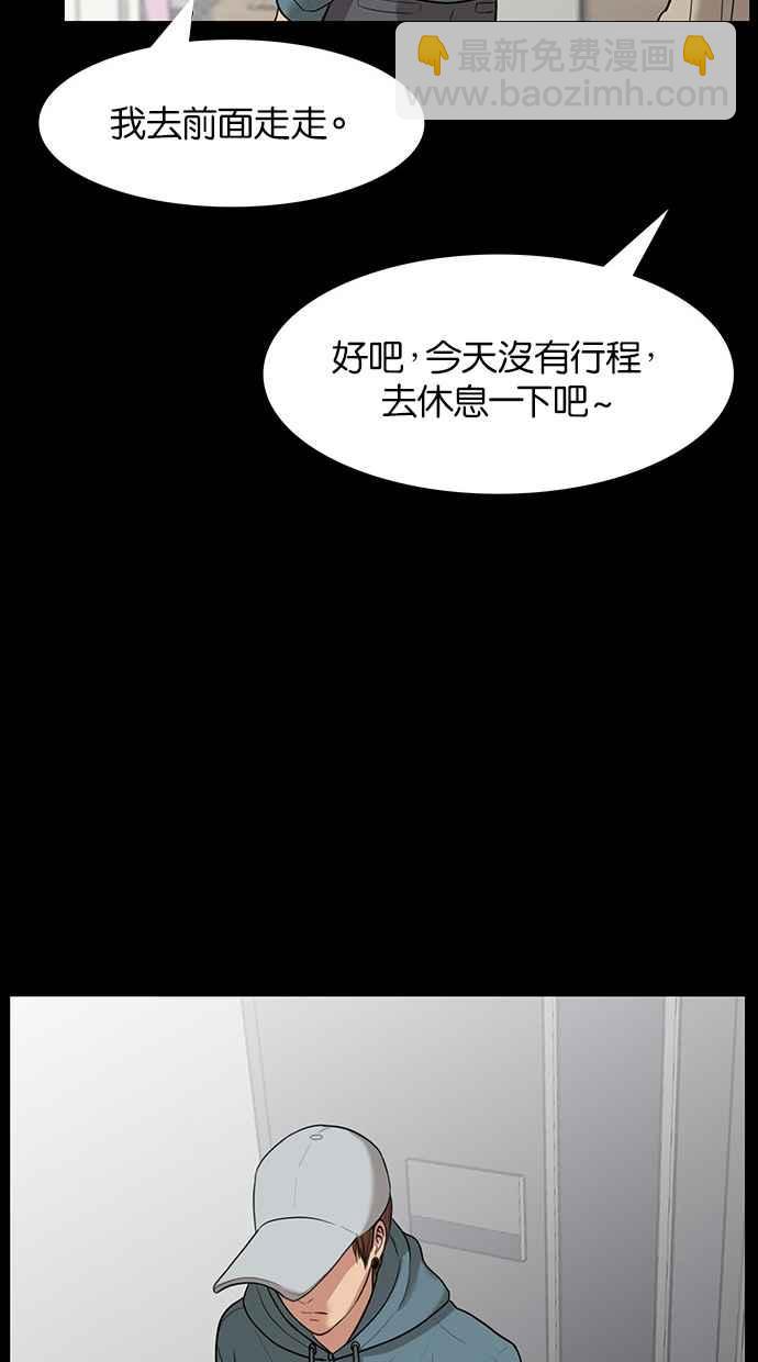 第36话103