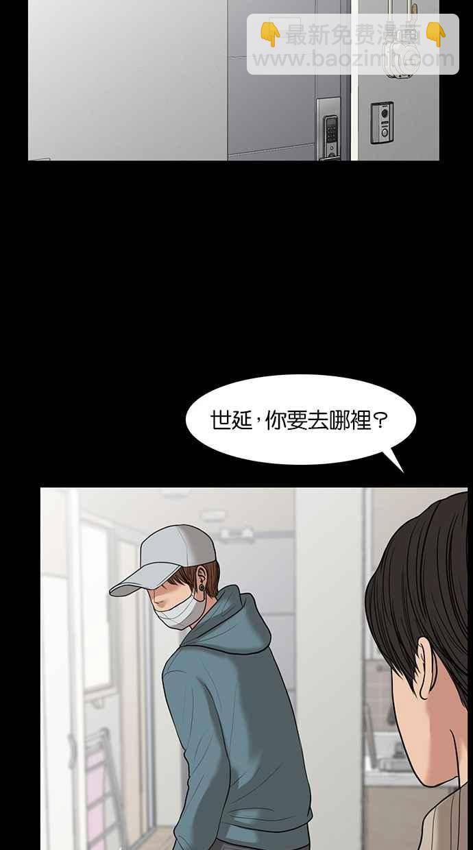 第36话106