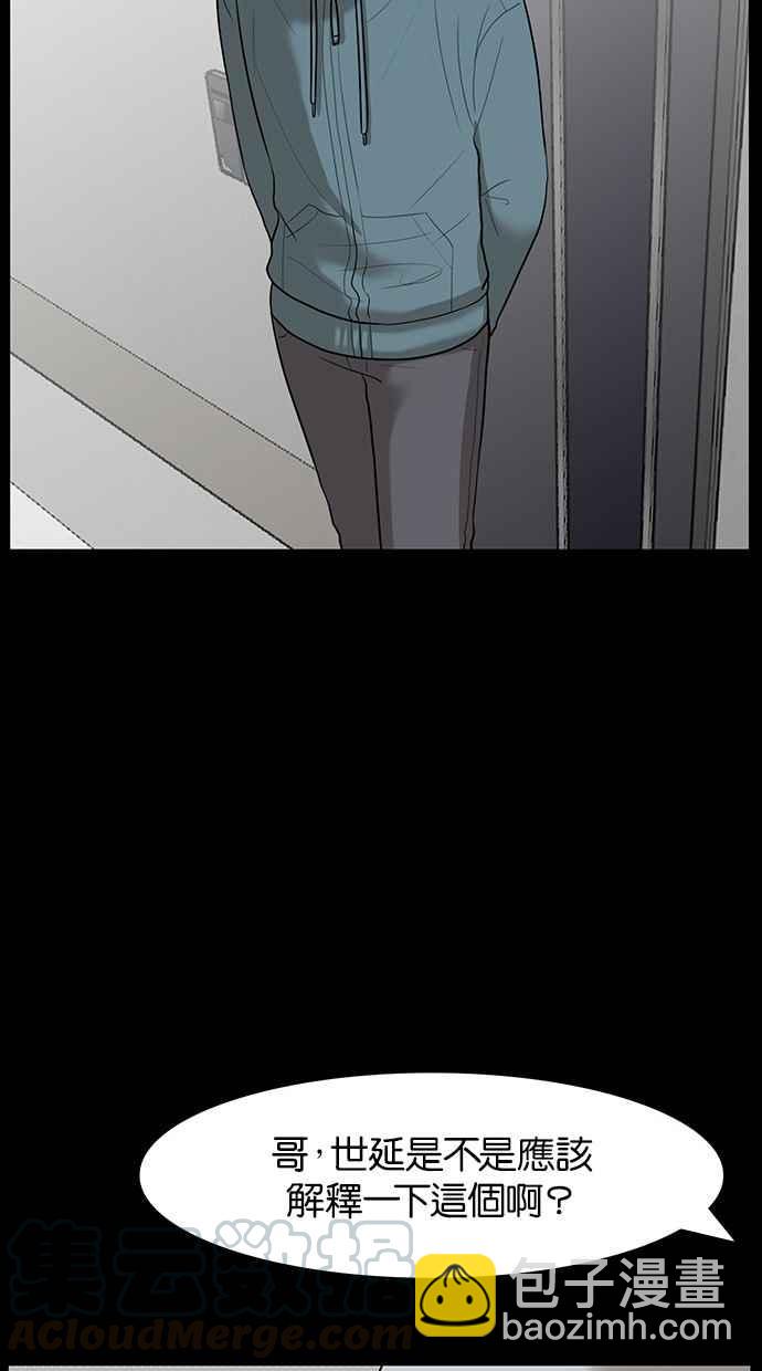 第36话108