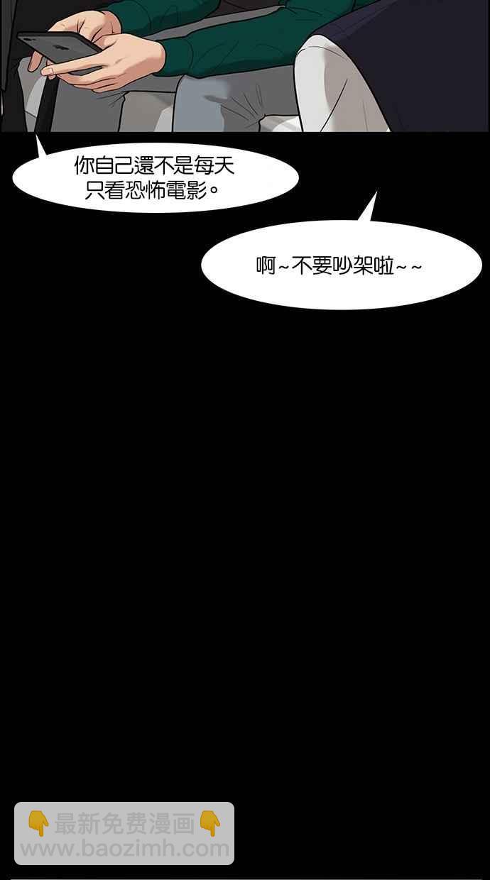 第36话11
