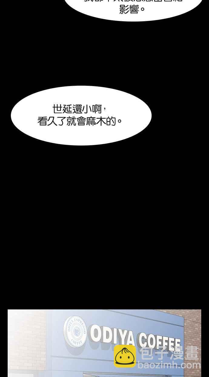 第36话110