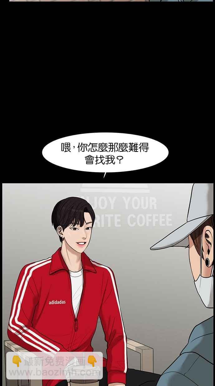 第36话112