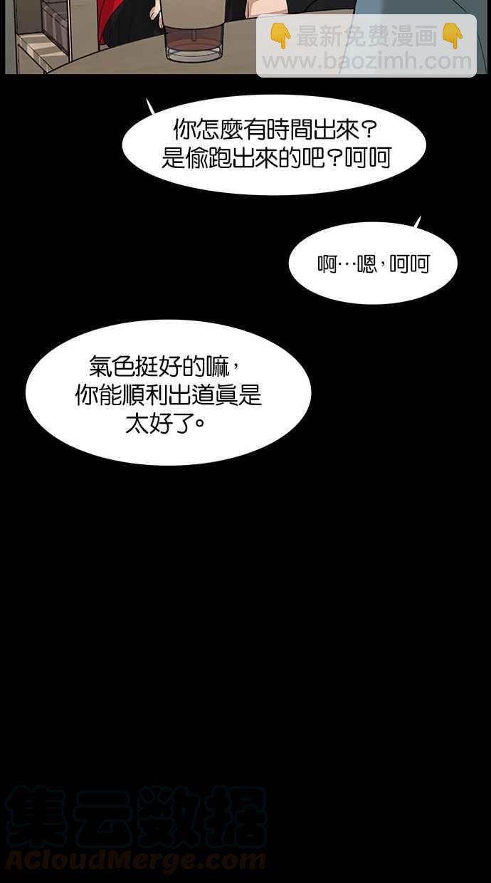 第36话113