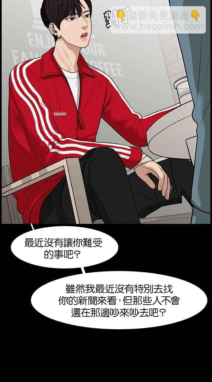 第36话115
