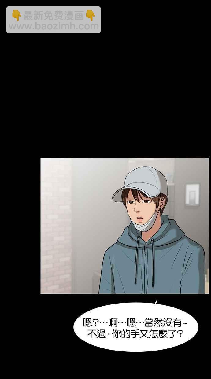 第36话116