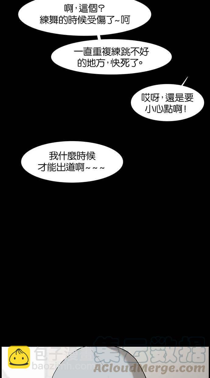 第36话118