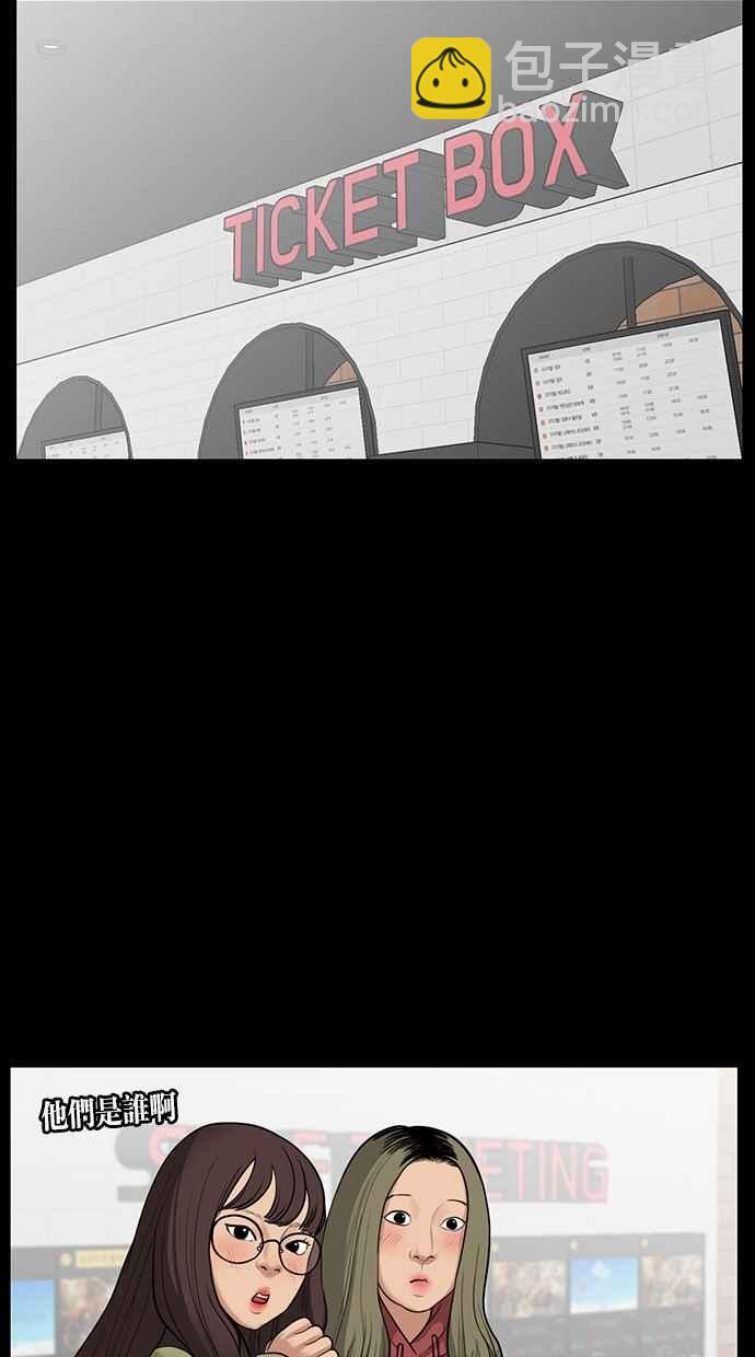 第36话12