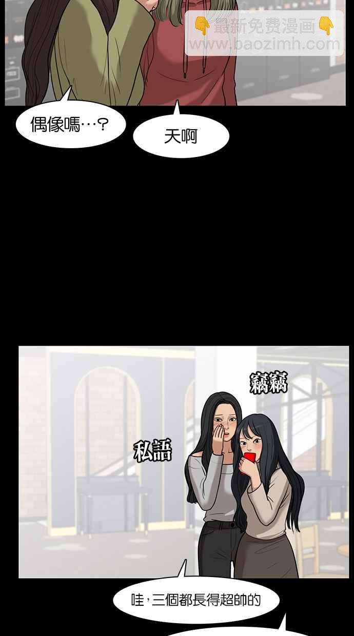 第36话13