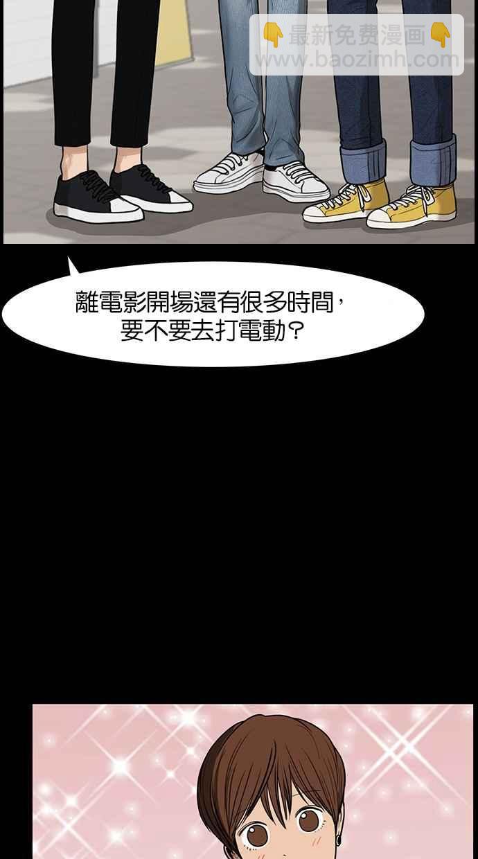 第36话17