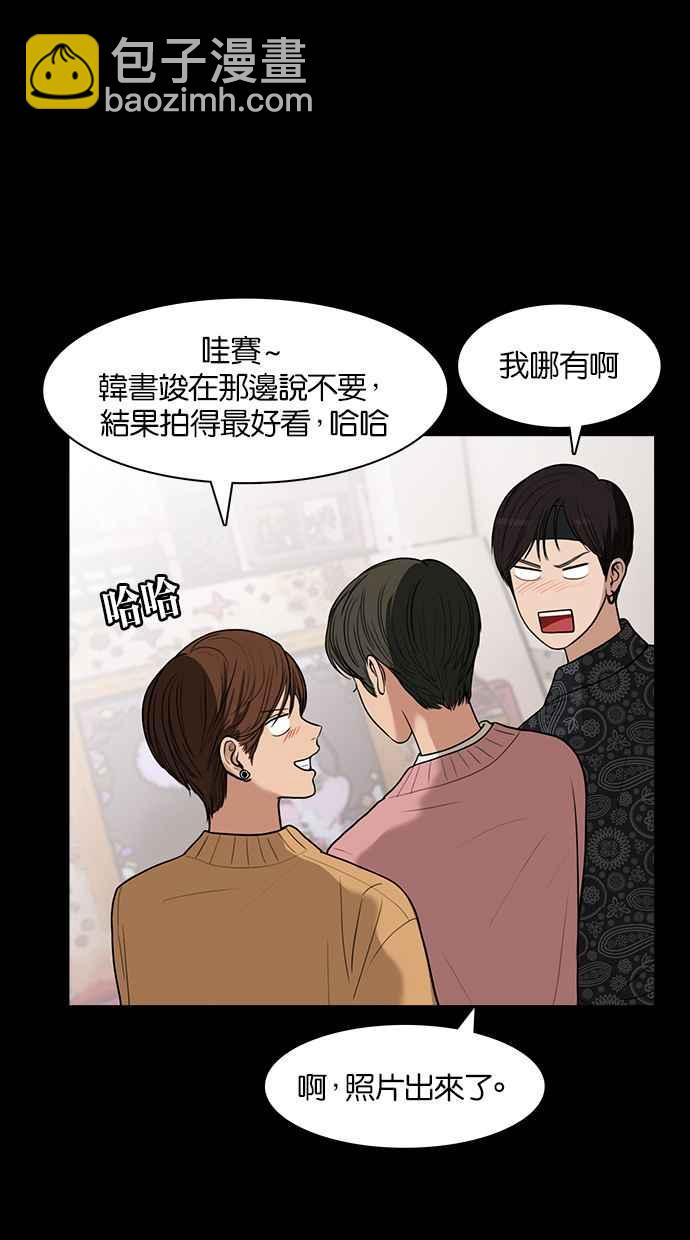 第36话23