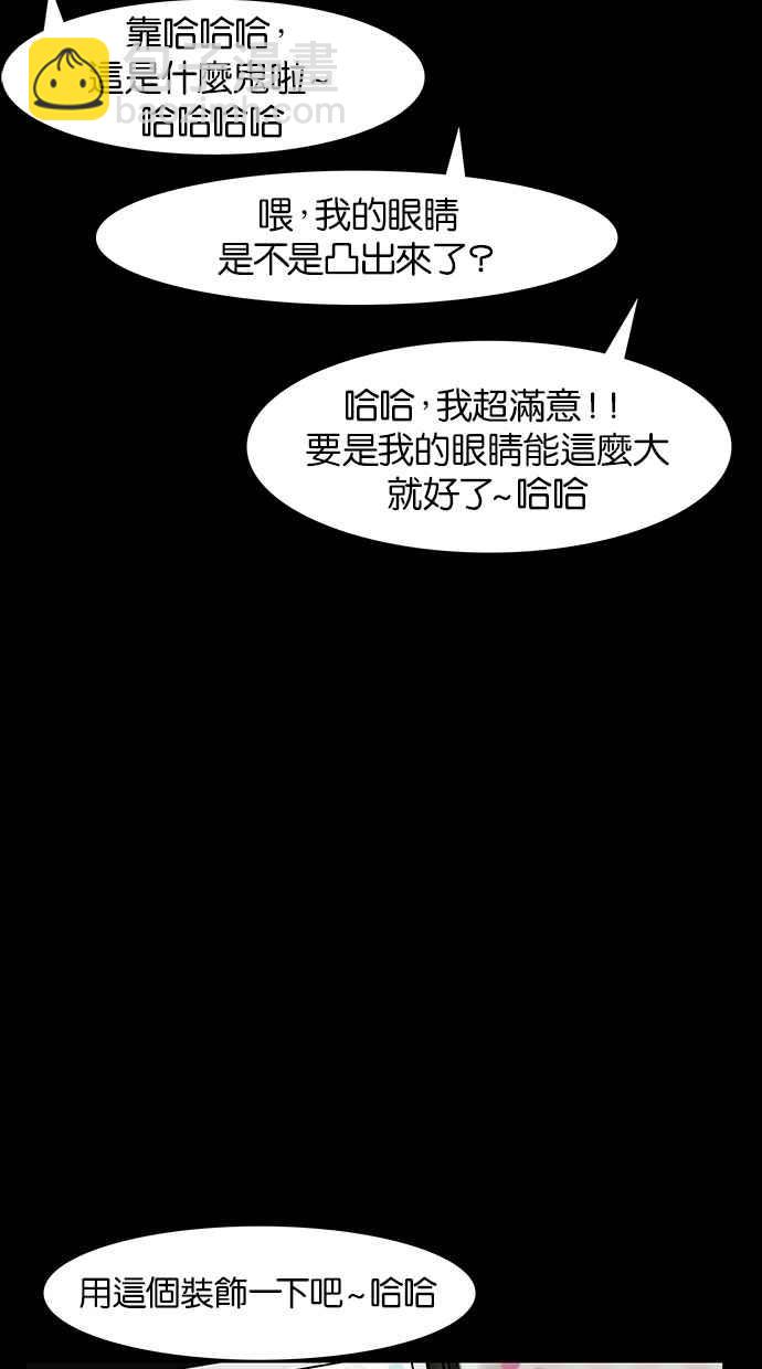 第36话26