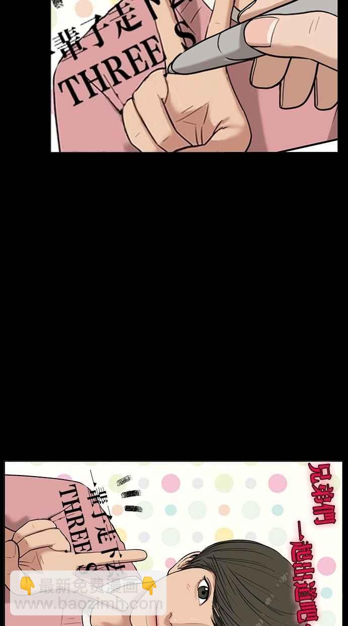 第36话28