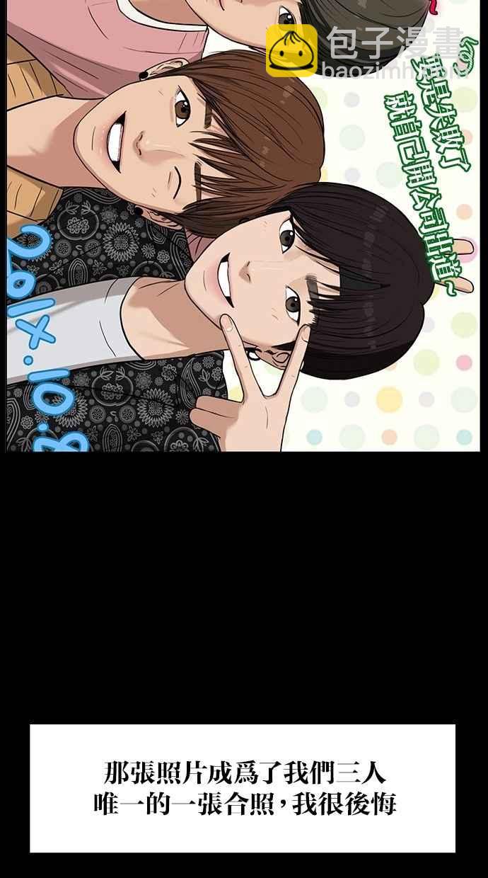 第36话29