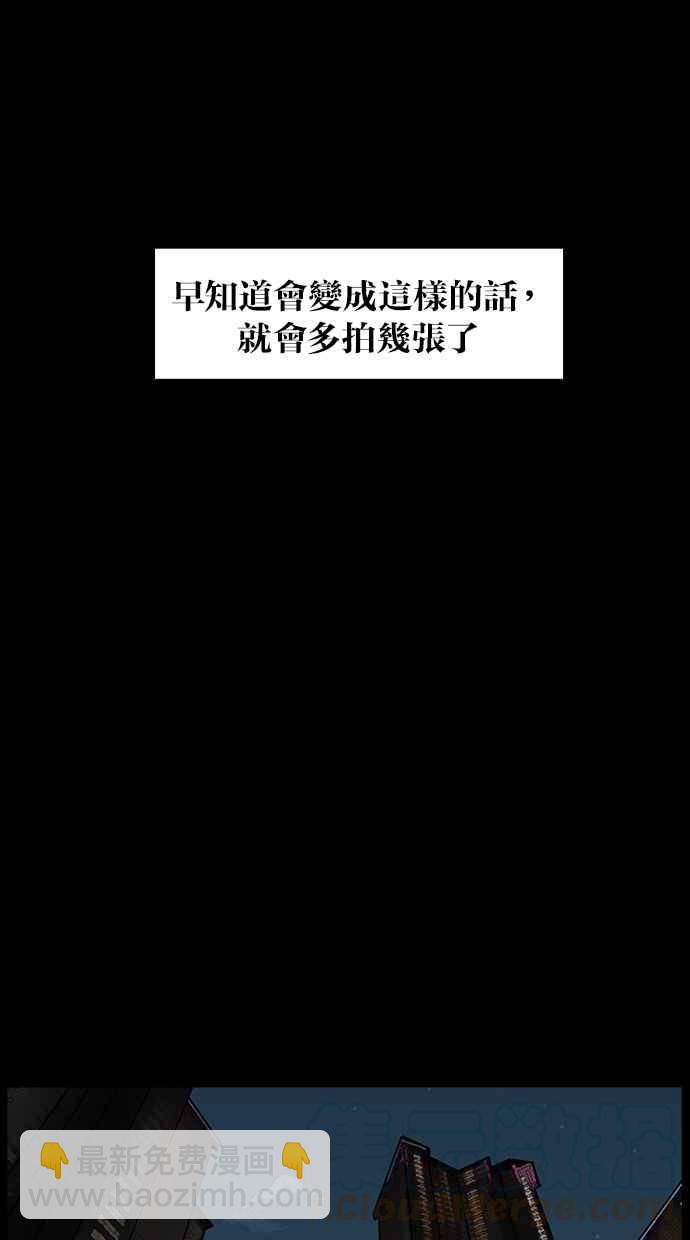 第36话30