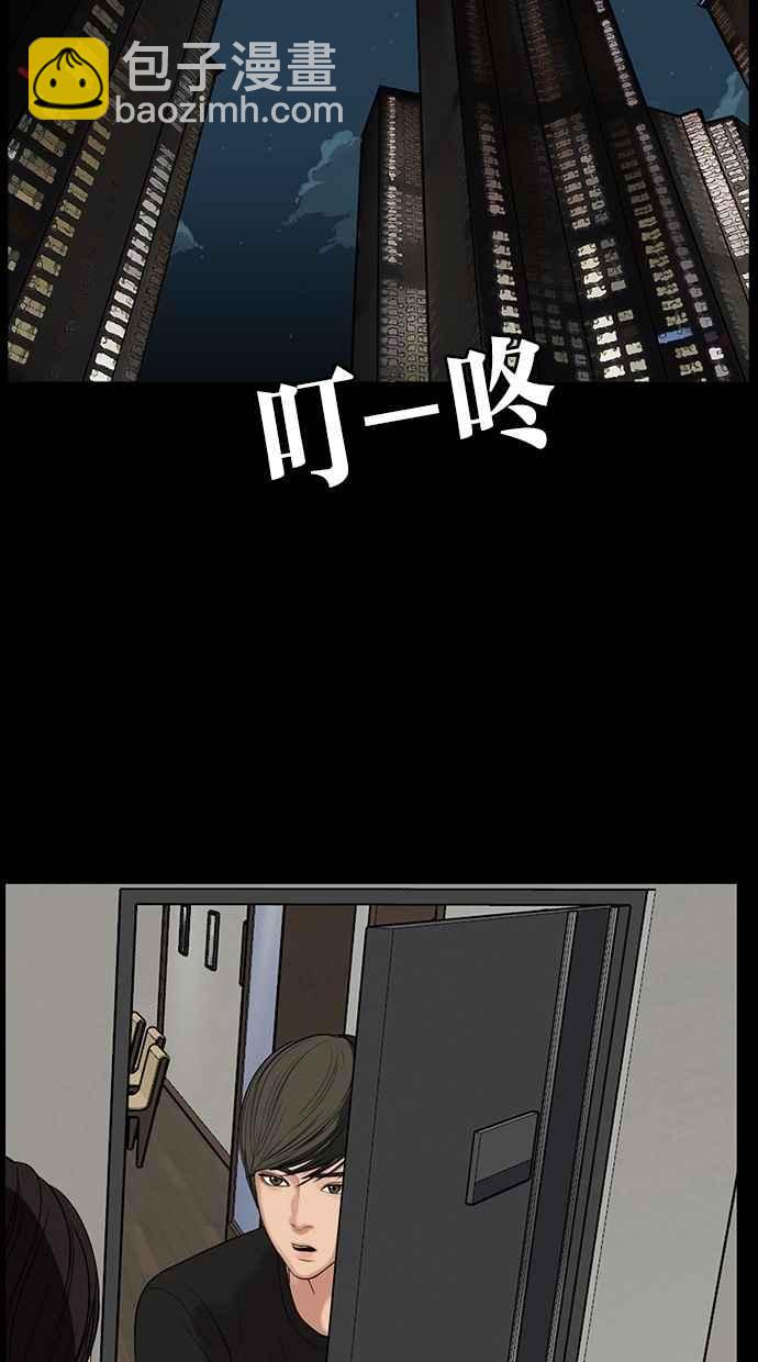 第36话31