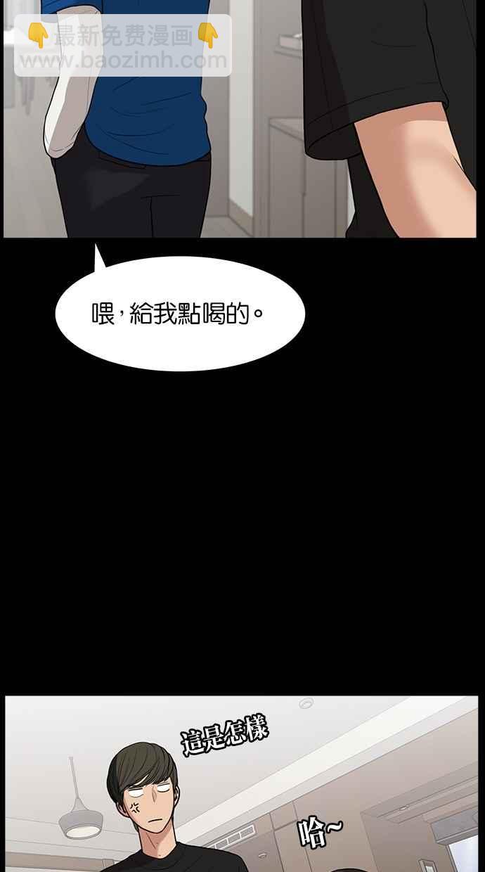 第36话33