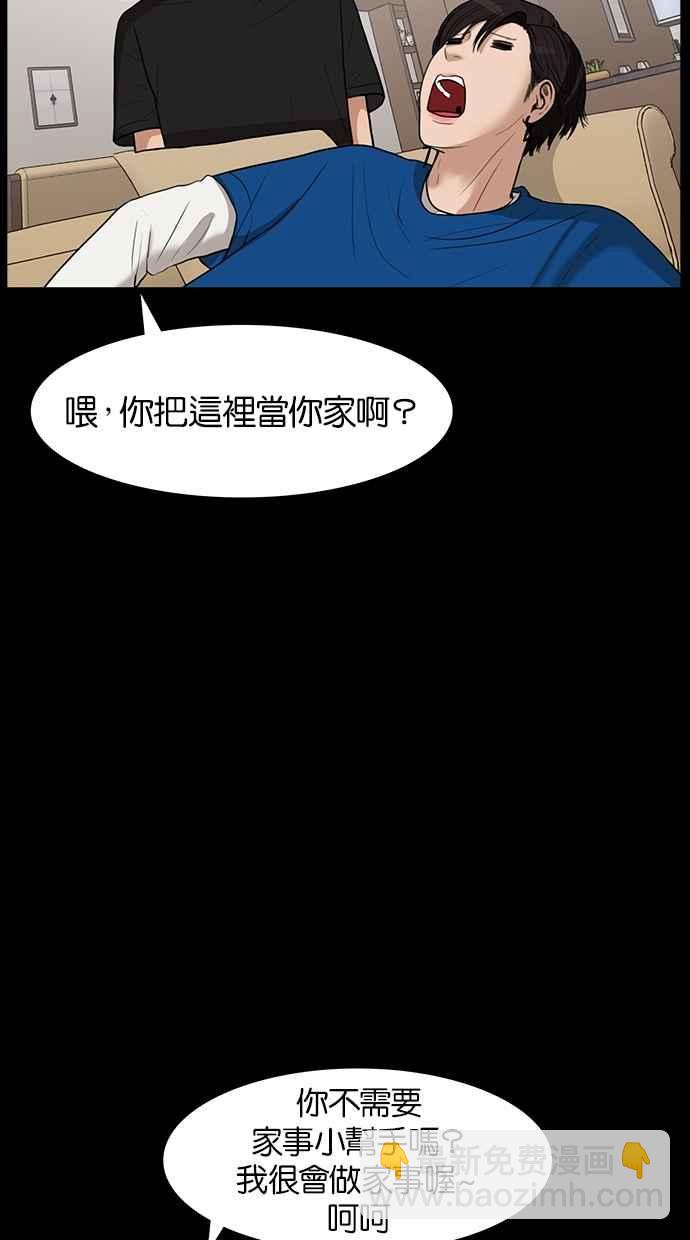 第36话34