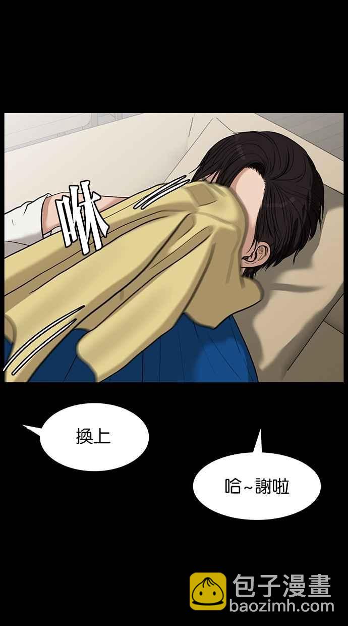 第36话37
