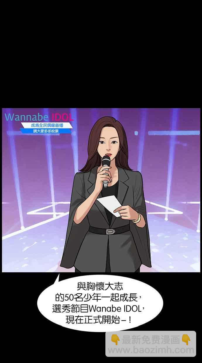 第36话38