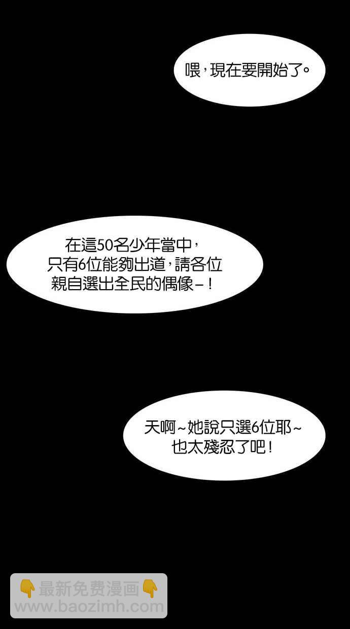 第36话39