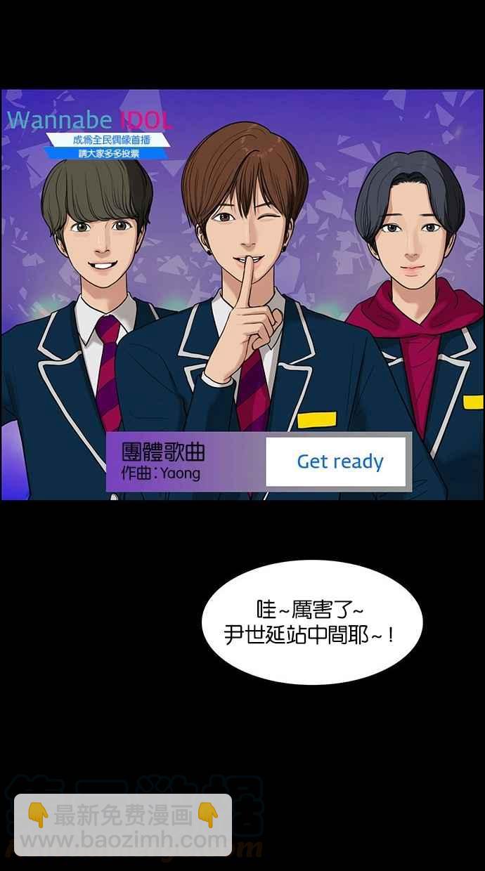 第36话40