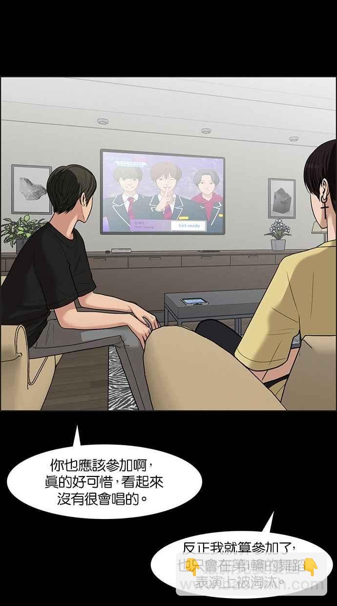 第36话41