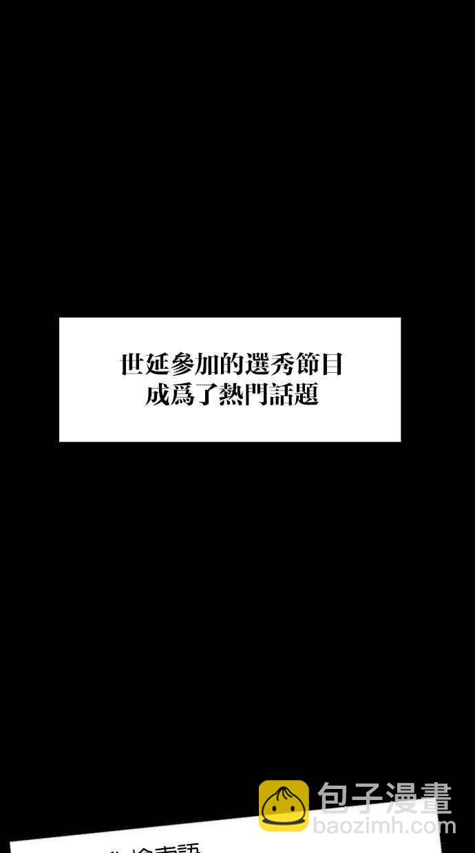 第36话42