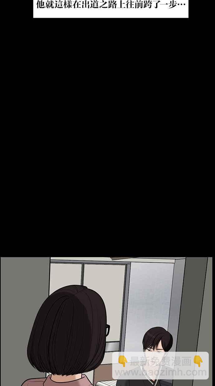 第36话47