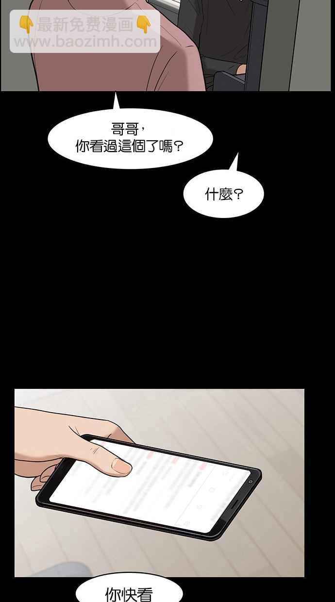 第36话48