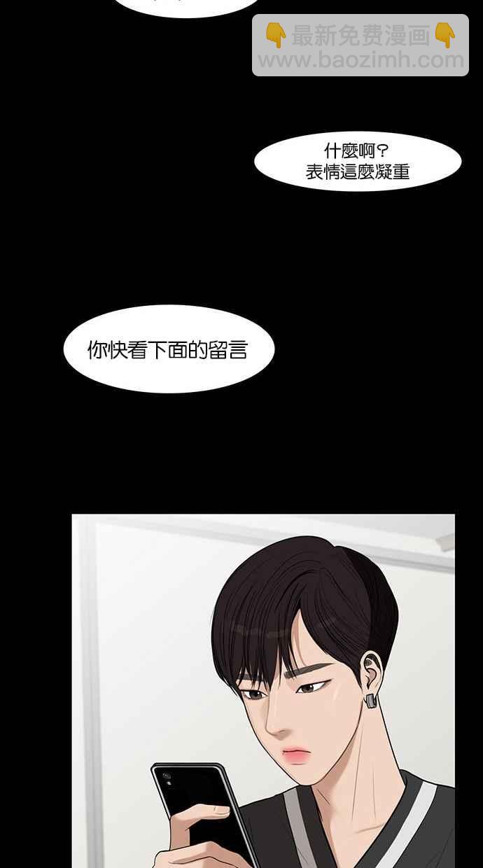第36话49