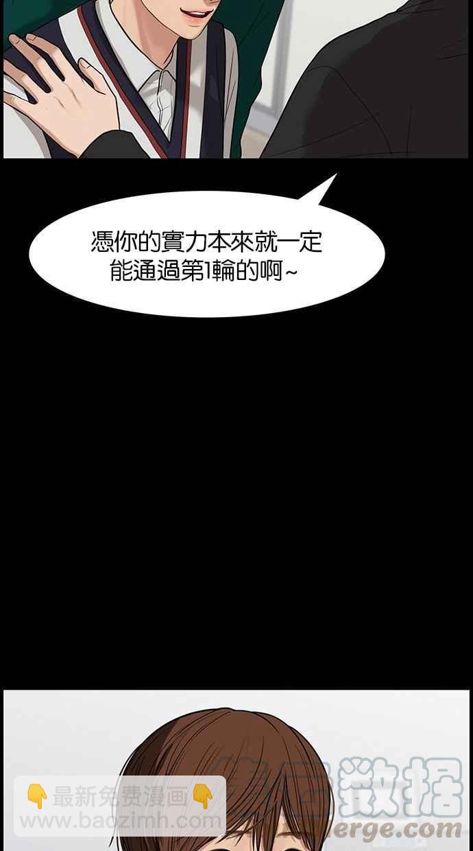 第36话5