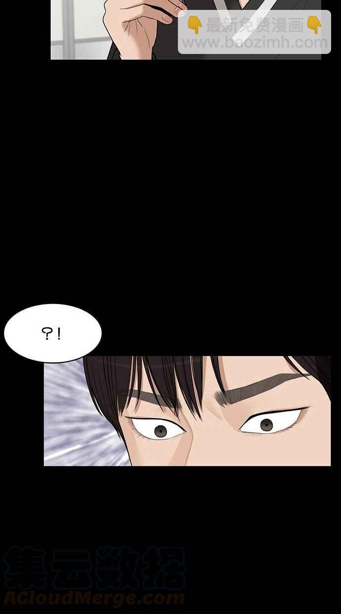 第36话54