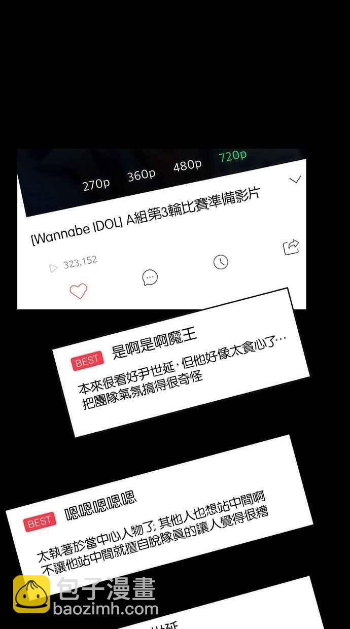 第36话55