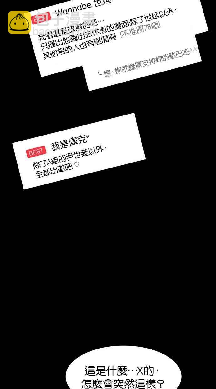第36话56